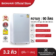 SONAR ตู้เย็นมินิ 1 ประตู 3.2 คิว 90 ลิตร ตู้เย็นมินิบาร์ ตู้แช่แข็ง ตู้เย็นเล็ก ตู้เย็น ตู้แช่ ตู้เ