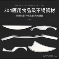 Gua Sha Whole Body Relaxation Massage Board Relax Muscles Universal Muscle Fascia Fascia Knife Stain