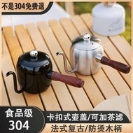 Coffee Utensils Stainless Steel Coffee Pot Hand Pour Pot Household Outdoor Handle Long Mouth Pot Teapot