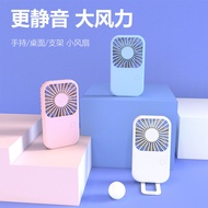 Mobile Fan USB handheld fan mini charging silent portable USB small fan