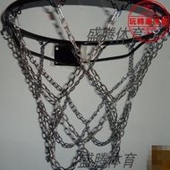 不鏽鋼籃球網加粗金屬籃網球框網兜網袋 鐵籃網304不鏽鋼籃框網子