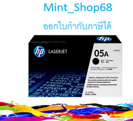 HP 05A CE505A ตลับหมึกโทนเนอร์ สีดำ ของแท้