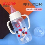 Save 1,00 Packs Over 1,000 Packs Aideli Baby Bottle A 7 Straw with Handle P Baby 8 0 ML