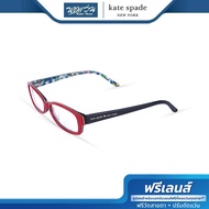 ฟรีส่วนลดตัดเลนส์ | KATE SPADE กรอบแว่นตา รุ่น FKESHEBA