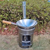Outdoor Chai Stove Chai Chai Rice Chai Picnic Camping Cross-Border Stainless Steel Thickened E18 Por