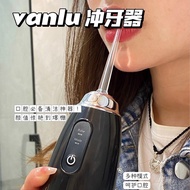 冲牙器口腔清洁洗牙器便携式家用电动洗牙器高压洁牙正畸清洁牙缝20250717