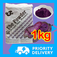 1kg CRV UBE POWDER FOR BAKING Ube Flavoring Ube Extract Ube Essence for Ube Halaya Powder Ube Cheese