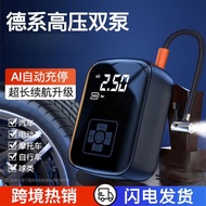 Car Air Pump Electric Air Pump Automatic Charging Stop Electric Car Air Pump Car Air Pump Car