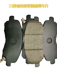 Mitsubishi Front Brake Pads 4605A486 Non-Metallic Material Original Equipment Fit for Mitsubishi Out
