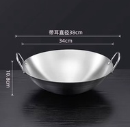34-70CM THL 100% Stainless Steel Wok Pan Double Handle Wok Stainless Steel Wok Non Stick Stainless S