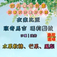 [Guobao Coffee] Premium Single Origin Coffee Beans|Bergamot Aroma Mango Sweetness|Ethiopia Banchi Ma