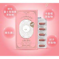 Electronic Invoice [TKLAB] Water Beauty Brightening C Capsules (30 Capsules/Box)