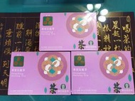 109年度《高級凍頂烏龍茶展售會．鹿谷農會．春季比賽茶》【三朵梅】已售完 感恩