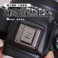 [Camera Accessories] Suitable for Nikon Z Series Z9 Z6 Z6II Z7 Z7II Z50 Z5 ZFC Micro SLR Camera Hot Shoe Cover