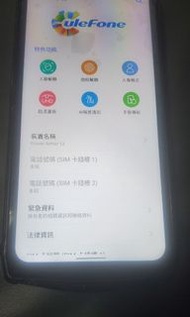 ulefone power armor 13  8/256G