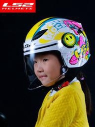 LS2兒童頭盔男3C認證半盔女四季保暖安全帽防護冬季摩托車電動車