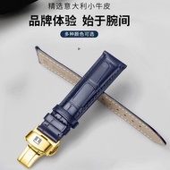 2024 High quality✿✖ 蔡-电子1 Tissot strap Le Locle watch genuine leather original Tissot1853 Duluer men's watch strap