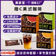 Strength American Black Coffee No Sucrose 0 Fat Coffee Instant Pure Black Coffee Orange C American C