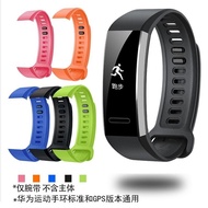 Suitable for Huawei wristband, sports wristband, Huawei ER-B19 b29 GPS version r适用华为手环表带运动手环腕带华为er-b19 b29 GPS版替换表带2.20