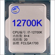 Intel Core i7-12700K Brand New Loose Film CPU 8+4 LGA1700 Slot Desktop Computer High-End Overclockin
