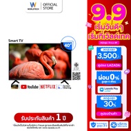Worldtech Smart TV 40 นิ้ว Full HD Android Digital TV รุ่น  WT-LED4001