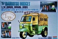 ARII 昭和鄉愁系列1/32 大發MIDGET三輪貨車場景組+馬自達K360三輪貨車各一盒