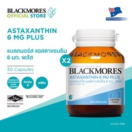 [Pack x2]  Blackmores  Astaxanthin 6 MG Plus (30 cap)