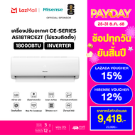 Hisense  เครื่องปรับอากาศติดผนัง CE serie ระบบ Inverter 18000 BTU รุ่น AS-18TRCE2T