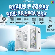 BONMECOM2 คอมประกอบ / CPU AMD AM5 RYZEN 9 7900X / RTX 5060TI 8GB / Case เลือกแบบได้ครับ