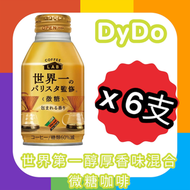 DyDo - DYDO 世界第一醇厚香味混合微糖咖啡 260G x 6