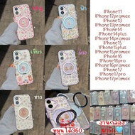 Bear Case Flower Pattern (Standable) IPHONE-12pm 13 13pm 14 14+ 14pm 15 15+ 15pm 16 16pro 16pm 17 17