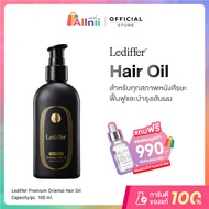Lediffer Premium Deeper Hair oil ออยล์บำรุงเส้นผมสูตร Premium Deeper สำหรับทุกสภาพหนังศีรษะ ฟื้นฟูแล