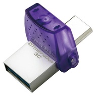 Kingston 金士頓 microDuo3C 256G USB3.2 TypeC/A雙用隨身碟(DTDUO3CG3/256GB)