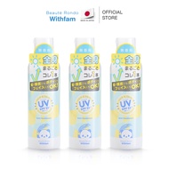(แพ็ค3) Beaute Rondo ผลิตภัณฑ์สเปรย์กันแดด 200 ml ปกป้องเส้นผมและผิว ไม่มีกลิ่น SPF50+ PA++++