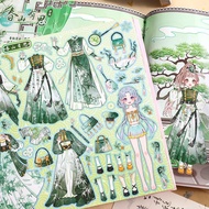 Sparkling Girl Dress Up Sticker This Month Shadow Flower Re-Chinese Dress Up Sticker Little Girl Cha