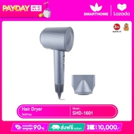 SMARTHOME Hair Dryer 1600วัตต์ ไดร์เป่าผม ไดร์เป่าผมความแรงสูง มีไอออนลบ ลดผมชี้ฟู แห้งเร็ว รุ่น SHD