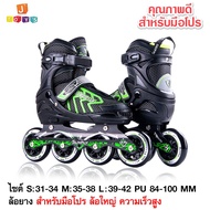 รองเท้าสเก็ต โรลเลอร์เบลดผู้ใหญ่ 6005 สำหรับมือโปร Skate  S=31-34 M=35-38 L=39-42 Green/Pink/Black