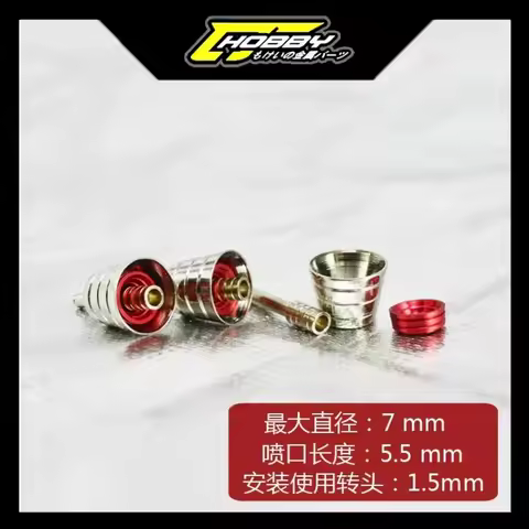 CJ HOBBY C3 Metal Nozzle Φ7x5.5mm Assembly Model ZAKU Details Making Parts for Modeler Hobby DIY Acc