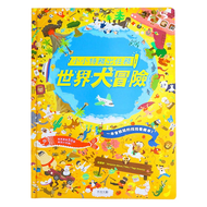 小小特務出任務-童話大冒險 1入