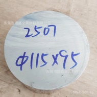 2507Duplex Stainless Steel Rod 2507Round Steel Cutting Diameter120mm的2507round Bar