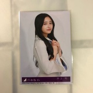 乃木坂46 井上和  封入生寫
