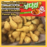[Nongshim] Chicken Drumstick Snack Fried Chicken Flavor 66g Crunchy Korean Savory Snack Bite-Size
