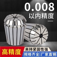 ER Collet High Precision Chuck er25/32/40/8/11 Spindle Spring CNC Handle Fixture Nut