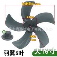 Fan Blade 40/47/53/60cm 5 Leaves 7 Leaves Mini Leaves