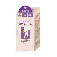 Epilat 敏感肌用溫和毛髮褪色膏 110g