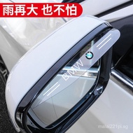 Car Rearview Mirror Rain Guard Rain Eyebrow Rain Shield Reflector Rain Guard Universal Rain Shield R