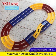 คันเร่งเล่นไฟฟ้า YK8 คันสองแถวคู่พร้อมทางเลี้ยวคู่คุณภาพสูง วิ่งเร็ว รุ่นการแข่งขัน Dragon Fly Light