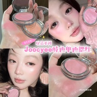Joocyee Aurora blush  Glossy blush S243 Pearly Luster
