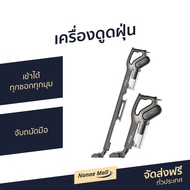 🔥ขายดี🔥 เครื่องดูดฝุ่น Deerma เข้าได้ทุกซอกทุกมุม จับถนัดมือ DX700S - เครื่องดูดฝุ่นในบ้าน ที่ดูดฝุ่