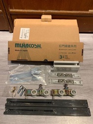 日本 MURAKOSHI SDX-1 緩衝吊輪 只有一組 含運